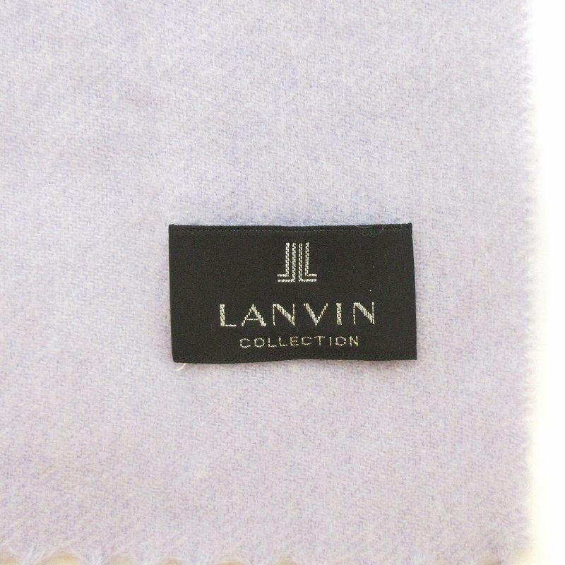 ランバン LANVIN コレクション ストール マフラー 大判 フリンジ カシミヤ 紫系 パープル レディース｜vectorpremium｜04