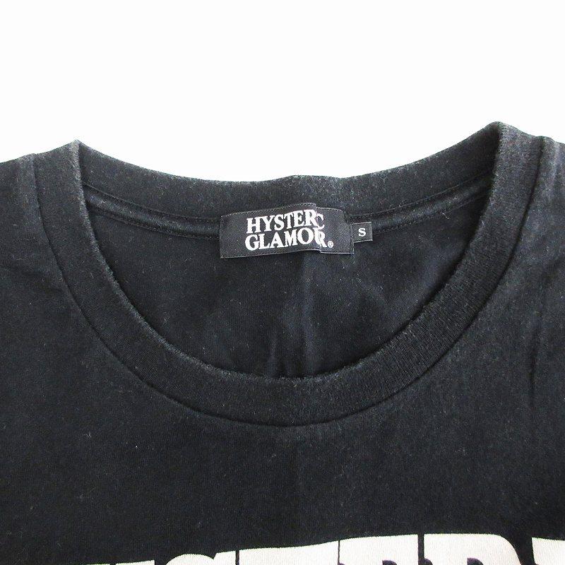 ヒステリックグラマー HYSTERIC GLAMOUR ロンT カットソー Tシャツ 長袖 ヒスガール グラフィック プリント ブラック 黒 S メンズ｜vectorpremium｜04