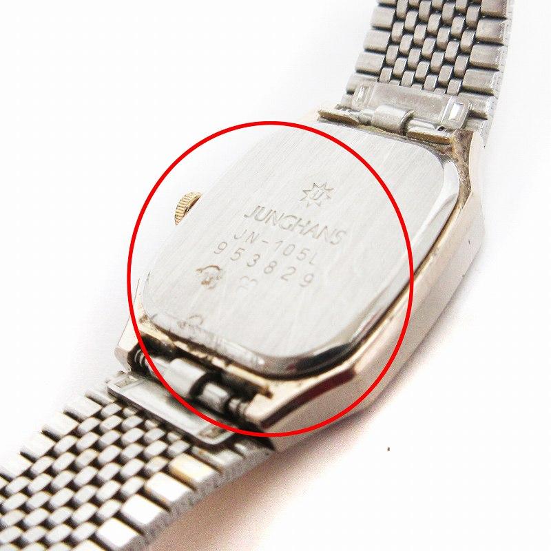 ユンハンス JUNGHANS 腕時計 アナログ 3針 クオーツ デイト JN-105L 