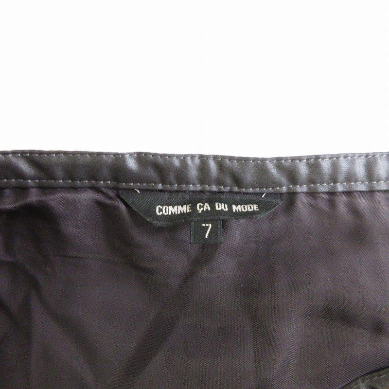 コムサデモード COMME CA DU MODE スカート ひざ丈 プリーツ 00-01FE07
