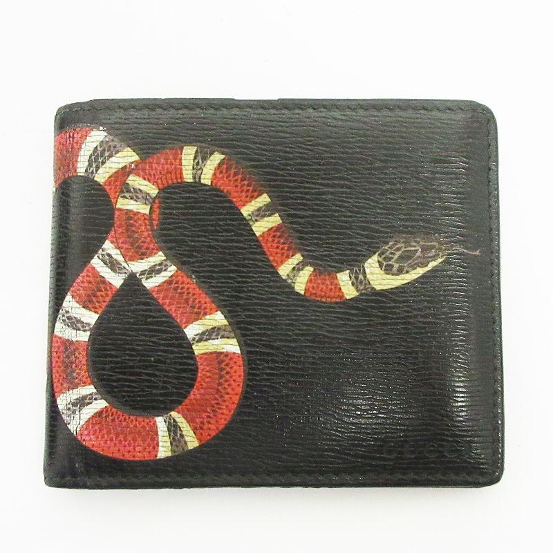 グッチ GUCCI 財布 二つ折り カード入れ お札入れ フラップ 451268 蛇 