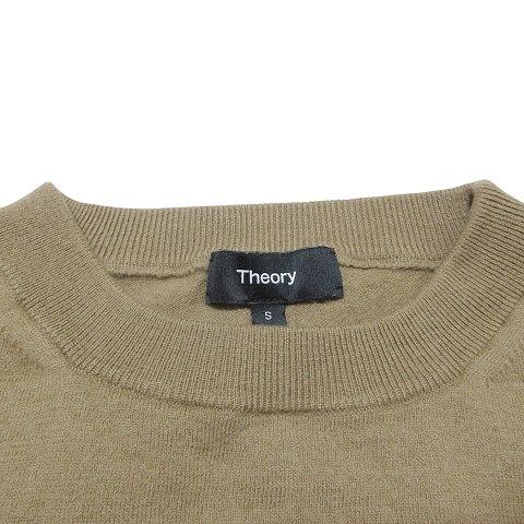 76794206_6