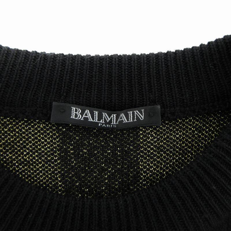 バルマン BALMAIN ニット セーター クルーネック ストライプ ラメ 長袖