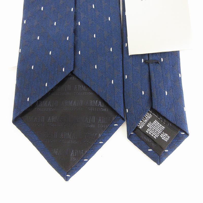 未使用品 アルマーニ コレツィオーニ ARMANI COLLEZIONI タグ