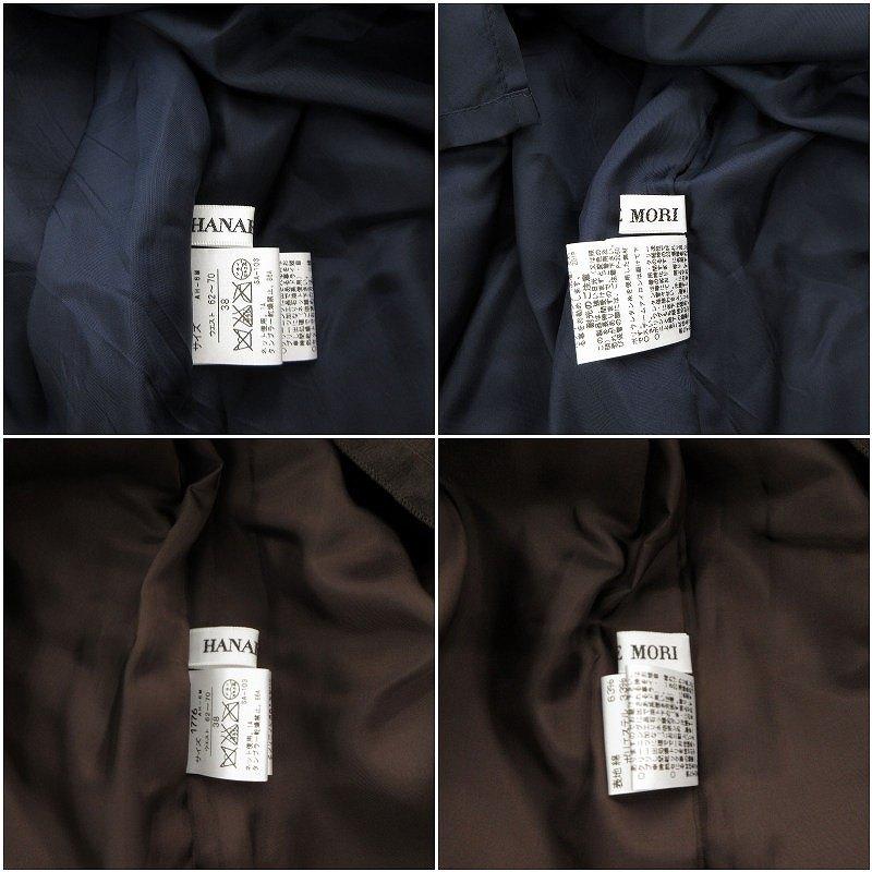 ハナエモリ HANAE MORI 3点セット フレアスカート ひざ丈 38 黒  