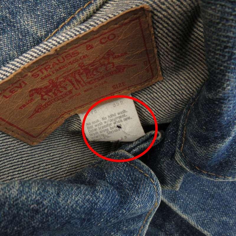 Levi's（リーバイス） ヴィンテージ 70s 4th デニムジャケット Gジャン