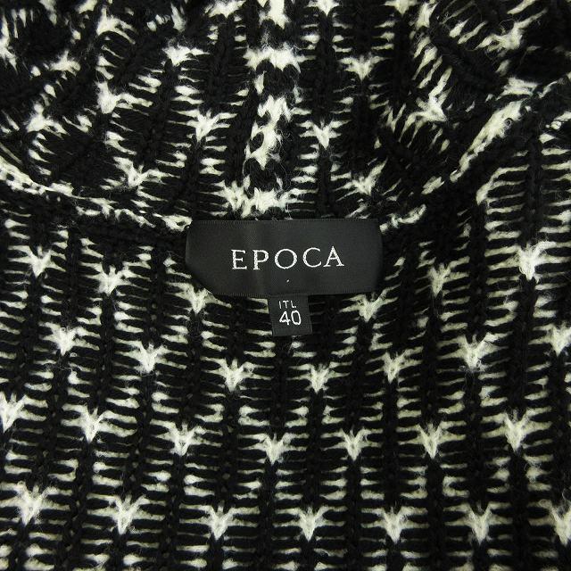 エポカ ダッフルコート ニット ミドル フードファー フォックス