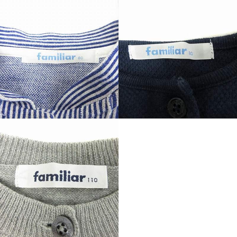 ファミリア Familiar カーディガン ワンピース 3点セット まとめ 長袖