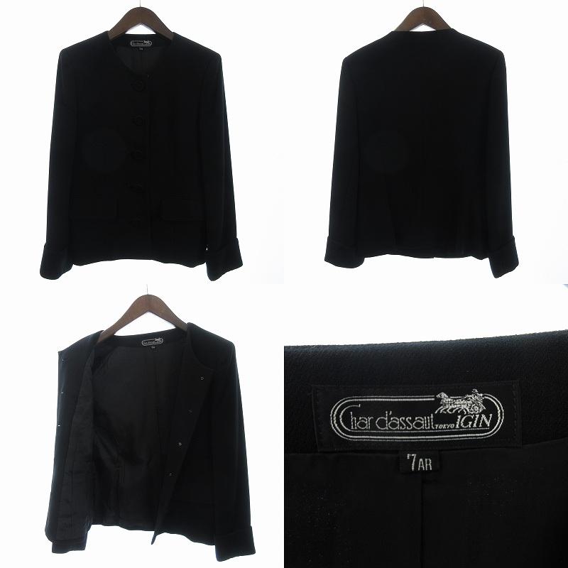 美品 カルヴェン CARVEN 黒 スーツ セットアップ ブラック 36 美品 カルヴェン CARVEN 黒 スーツ セットアップ ブラック 36