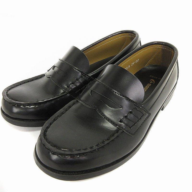 ムーンスター MoonStar ブラバス 美品 コインローファー 通学