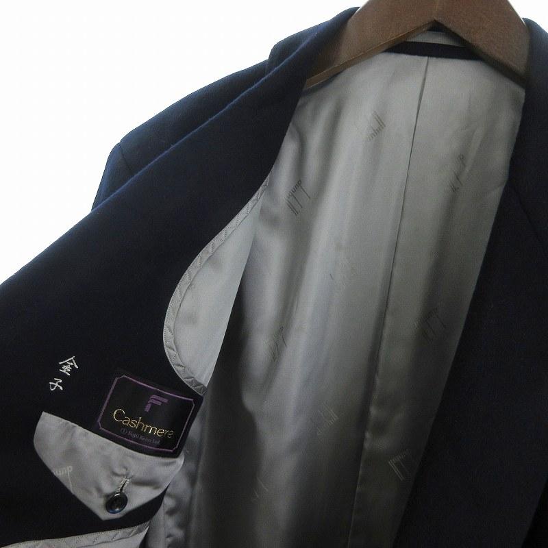 dunhill（ダンヒル） チェスターコート ロング カシミヤ 無地 紺
