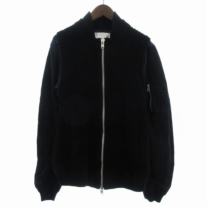 サカイ sacai MA-1 ブルゾン ジャケット フルジップ ニット