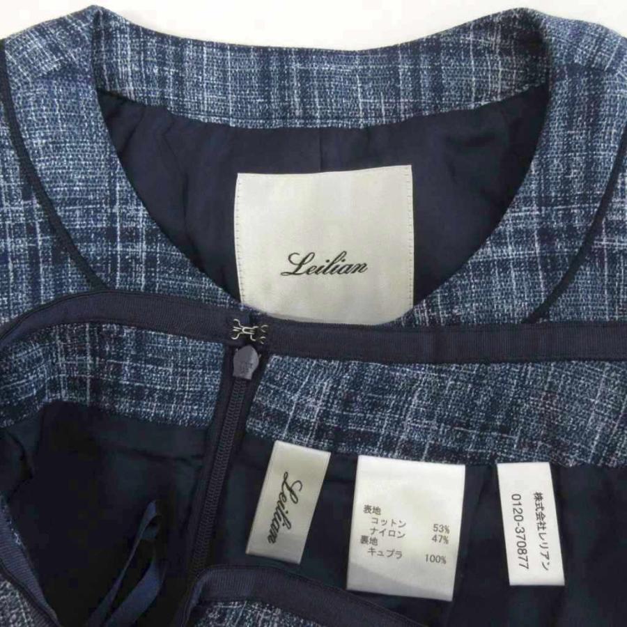 【中古】レリアン 美品 セットアップ スーツ ノーカラー フルジップ スカート ひざ丈 チェック 青 ブルー 11 メンズ レリアン Leilian 美品 セットアップ スーツ ノーカラー フルジップ