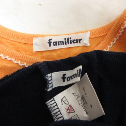 familiar 半袖 90セット売り ファミリア Familiar 2点 セット まとめ Tシャツ 半袖 カットソー