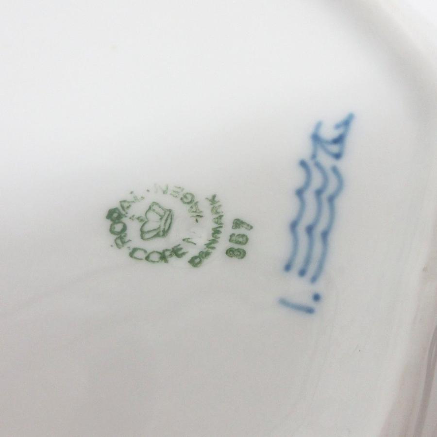 ロイヤルコペンハーゲン ROYAL COPENHAGEN ブルーフルーテッド