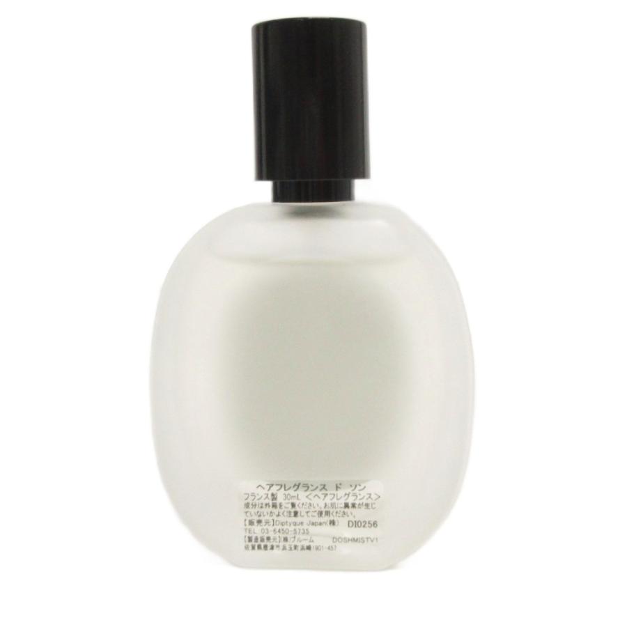 ディプティック diptyque ドソン DO SON ヘアフレグランス 香水 残量9