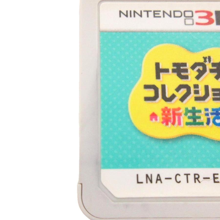 ニンテンドー 任天堂 3DS DS カセット 8点 まとめ CERO A どうぶつの森
