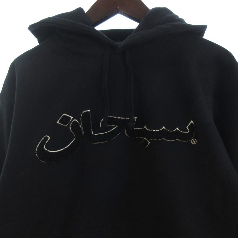 Supreme（シュプリーム） SUPREME Arabic Logo Hooded Sweatshirt