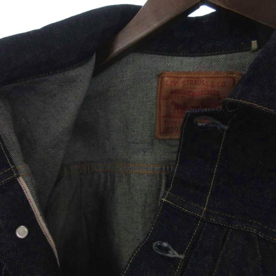 Levi's（リーバイス） ビンテージ クロージング 507XX TYPE 2 JACKET