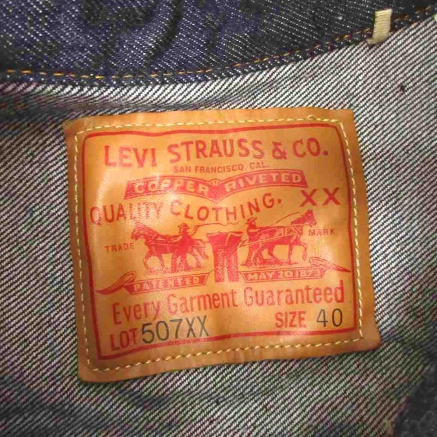 Levi's（リーバイス） ビンテージ クロージング 507XX TYPE 2 JACKET