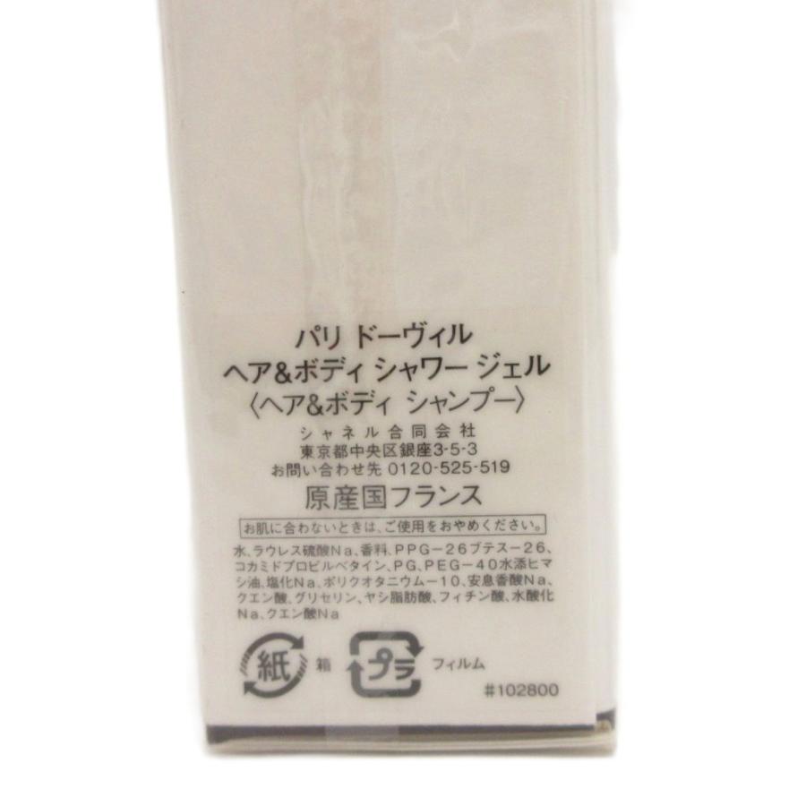 CHANEL（シャネル） 未使用品 未開封 パリ ドーヴィル シャワージェル