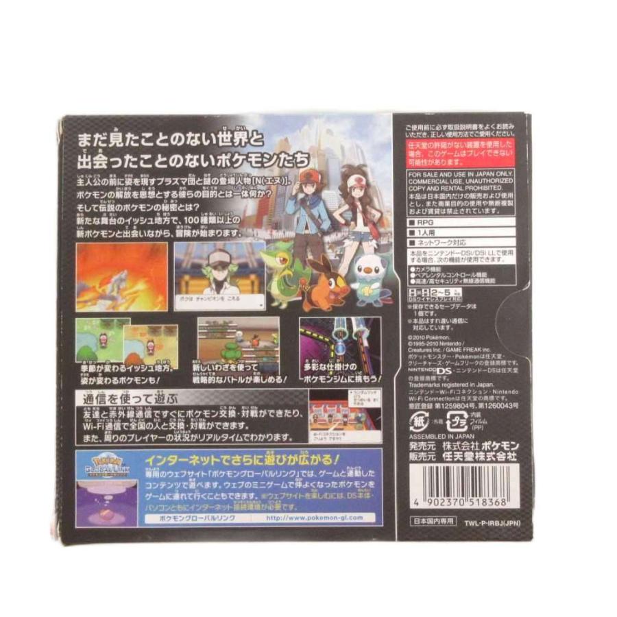 Nintendo ニンテンドーDSi LL 本体のみ ソフト付き ポケットモンスター