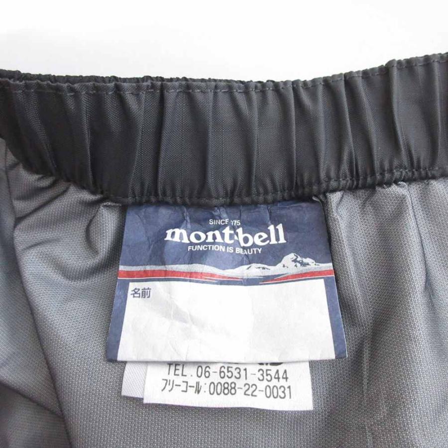 モンベル Montbell 美品 ストームクルーザー パンツ スタッフバッグ