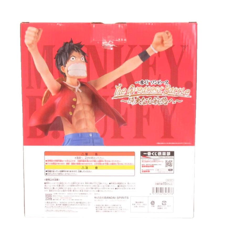 未使用品 ワンピース 1番くじ The Greatest Battle 偉大なる航路へ