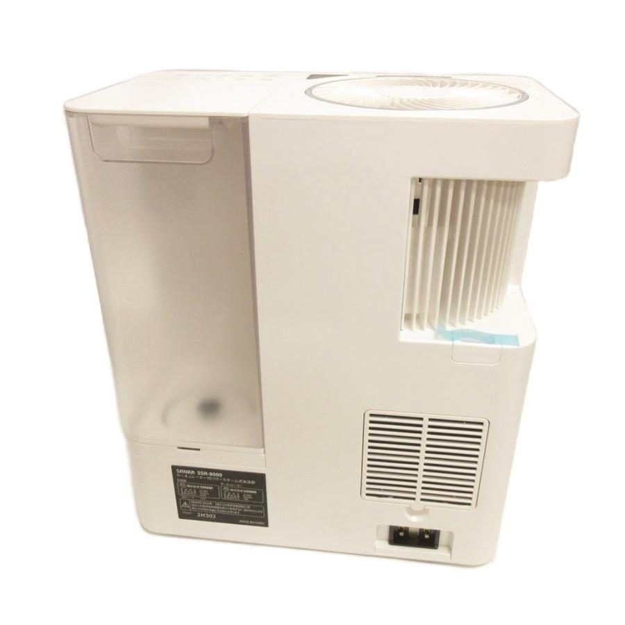 未使用品 SANKA サーキュレーター付パワースチーム加湿器 SSH-8000WH