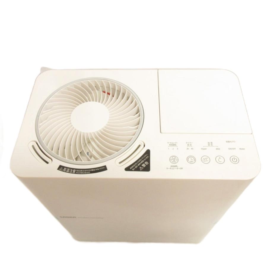 未使用品 SANKA サーキュレーター付パワースチーム加湿器 SSH-8000WH