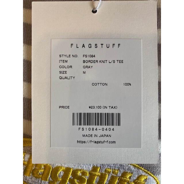【中古】L 未使用品 2023SS フラグスタフ BORDER KNIT L/S TEE ボーダー ニット 長袖Tシャツ グレー /■In2 メンズ M 未使用品 2023SS FLAGSTUFF フラグスタフ BORDER KNIT L/S TEE