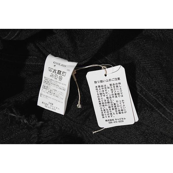 KAPITAL キャピタル 12oz MAGPIE Denim 3rd JKT 12ozマグパイデニム