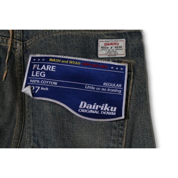 2023SS DAIRIKU ダイリク Runaway collection Damage flare denim 