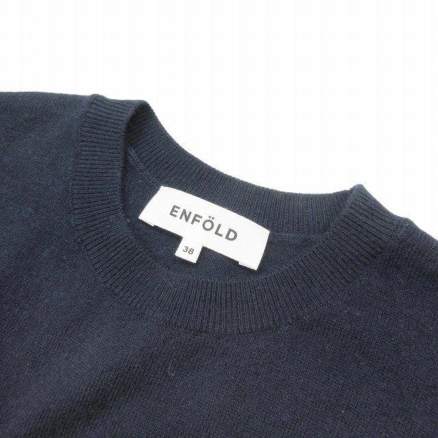 美品 22AW エンフォルド ENFOLD BI-COLOR PULLOVER ハイゲージ ニット プルオーバー 配色切り替え セーター トップス カットソー 長袖 38｜vectorpremium｜05