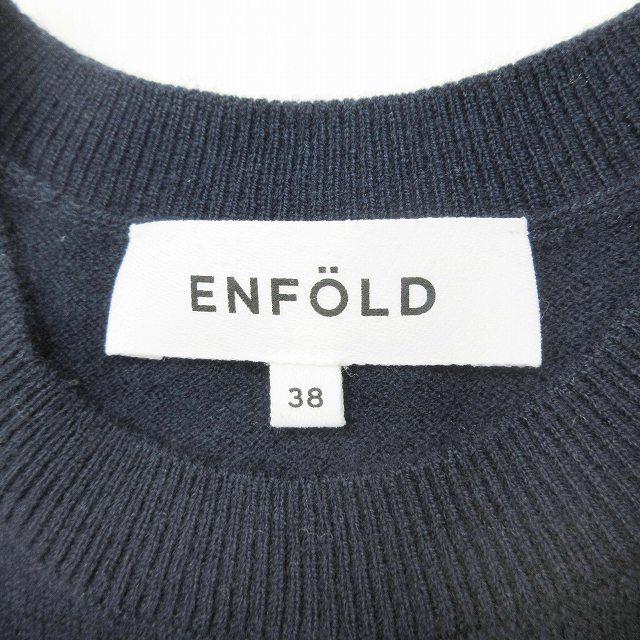 美品 22AW エンフォルド ENFOLD BI-COLOR PULLOVER ハイゲージ ニット プルオーバー 配色切り替え セーター トップス カットソー 長袖 38｜vectorpremium｜06