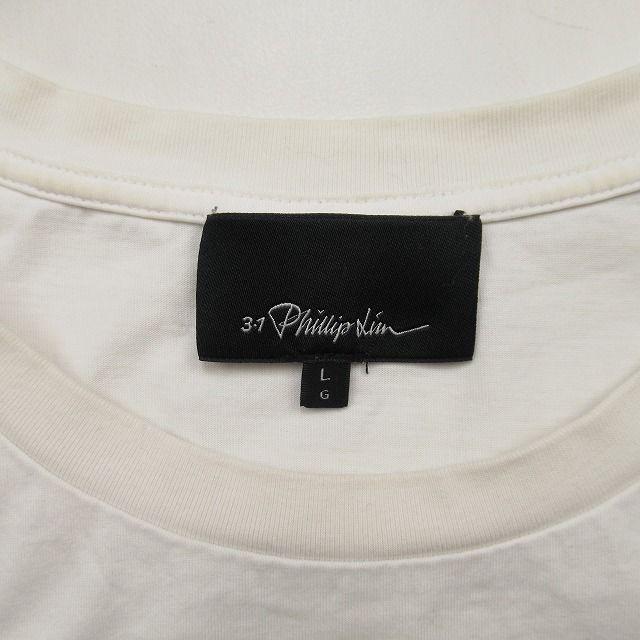3.1 フィリップリム 3.1 phillip lim ロゴ ネームタグ付き Tシャツ カットソー クルーネック 半袖 トップス サイズL ホワイト 白 メンズ｜vectorpremium｜05