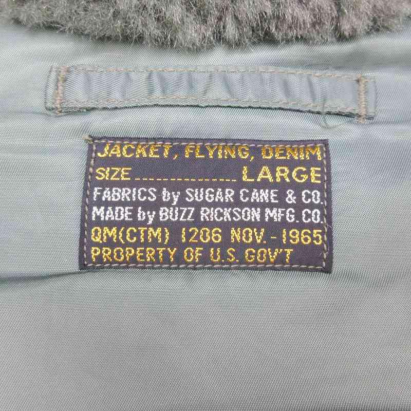 極美品 15AW バズリクソンズ × シュガーケーン BR13305 TYPE DENIM N 