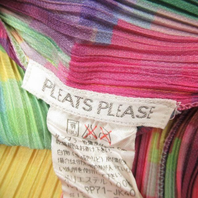 極美品 90s 1997 Vintage PLEATS PLEASE ISSEY MIYAKE 97ss モザイク柄  