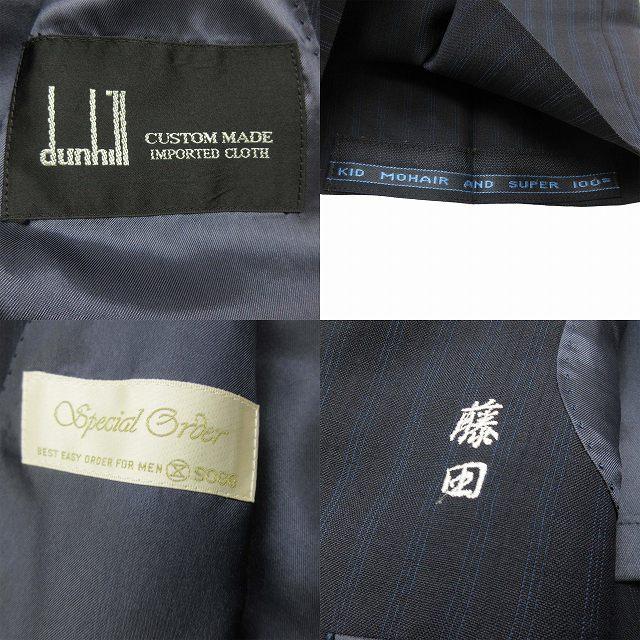 美品 ダンヒル dunhill CUSTOM MADE IMPORTED CLOTH オーダーメイド 春夏 シングル スーツ ピンストライプ ジャケット パンツ｜vectorpremium｜08