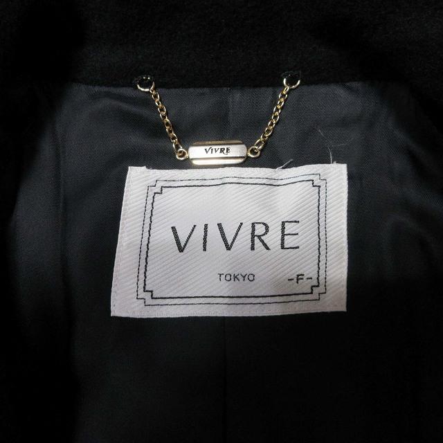 ビブレトーキョー VIVRE TOKYO カシミヤ ロング コート ハイネック 