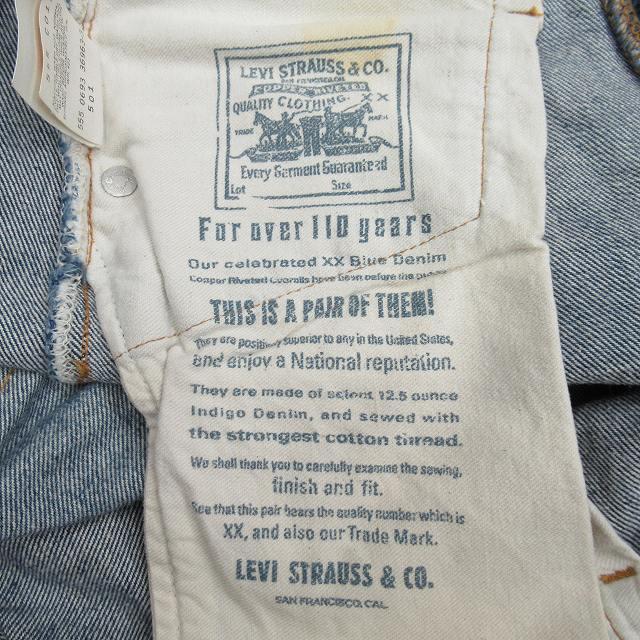 Levi's 1993年製 90s vintage リーバイス 110周年記念 Levi's 1993年製 90s vintage リーバイス 110周年記念