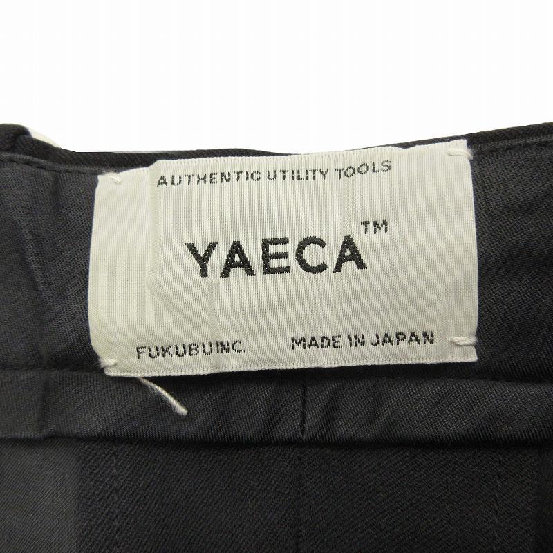 美品 ヤエカ YAECA pants tapered ストレッチ テーパード パンツ 