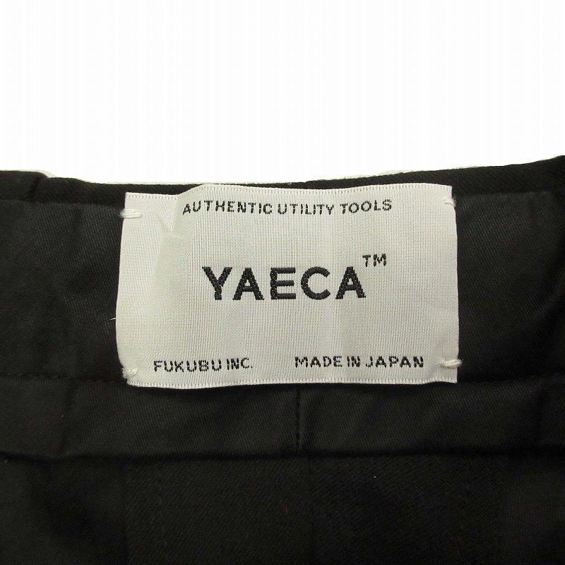 美品 ヤエカ YAECA 2WAY PANTS TAPERED ストレッチ テーパード パンツ