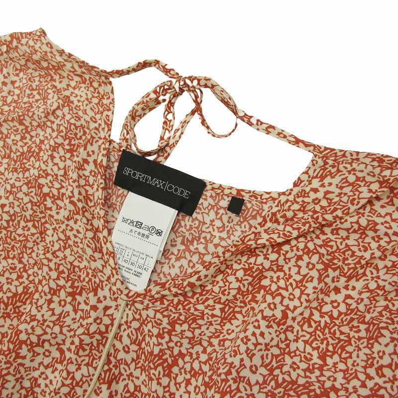 美品 スポーツマックスコード マックスマーラ SPORTMAX CODE 花柄 