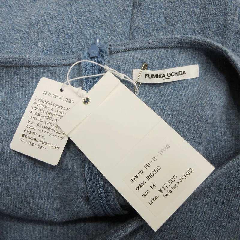 未使用品 23SS フミカ ウチダ FUMIKA_UCHIDA MILANO RIB CROPPED 未使用品 23SS フミカ ウチダ FUMIKA_UCHIDA MILANO RIB CROPPED