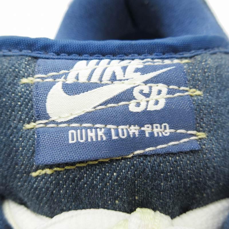 美品 20SS ナイキ エスビー NIKE SB DUNK LOW PRO PRM  