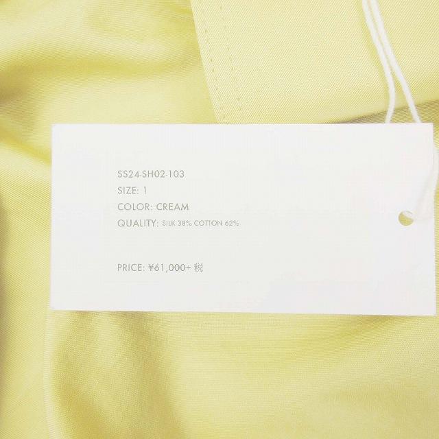 未使用品 24SS サトルササキ SATORU SASAKI ノーカラー ラグラン 