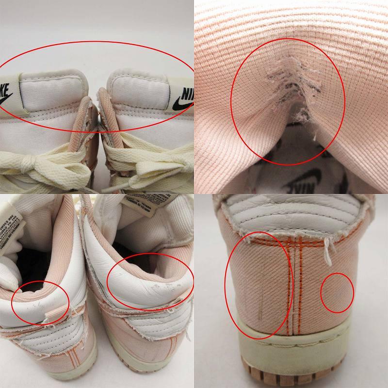 NIKE 2022年 ナイキ Dunk High 1985 Arctic Orange ダンク ハイ アーク 