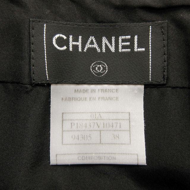 シャネル　０１A 黒のフレアスカート ロゴプレート付き シャネル 01A 黒のフレアスカート ロゴプレート付き シャネル01A 黒