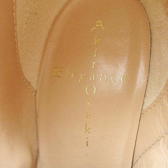 アキラオーサキエレガンス Akira Osaki Elegance スエード調 ロング